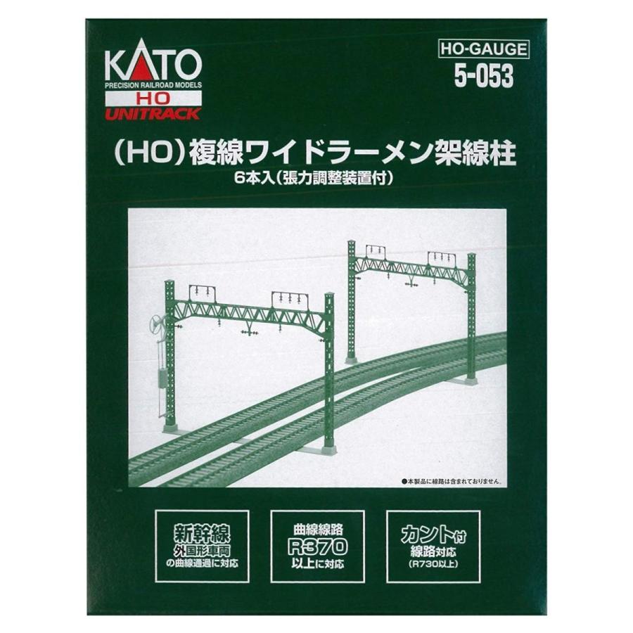 KATO HOゲージ 複線ワイドラーメン架線柱 【SALE／71%OFF】 5-053 6本入 当店は最高な サービスを提供します 鉄道模型用品