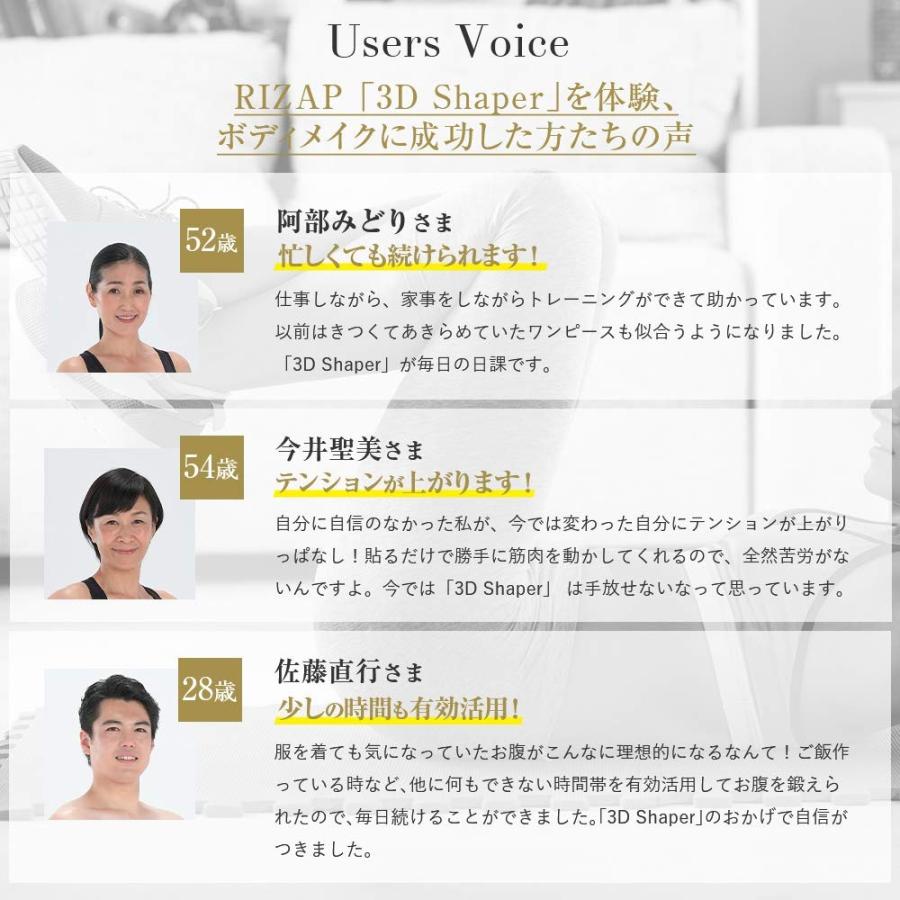 日本全国送料無料 Rizap ライザップ Ems 腹筋ベルト 3d Shaper 3d Core 専用ジェルパッド 8枚入り 筋トレ 腹筋 ダイエット 安いそれに目立つ Atempletonphoto Com