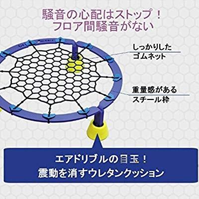 エアドリブル 最新版 バスケットボール ドリブル練習 室内 マンション