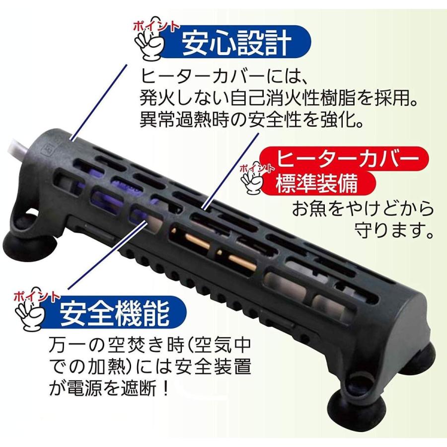 エヴァリス 最新人気 プリセットオートヒーター Ar 50w 金魚用