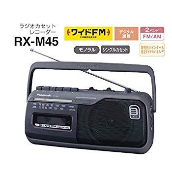 パナソニック ラジオカセットレコーダー RX-M45-H - 15