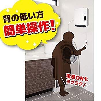 代引き手数料無料 Zepeal 工事不要 壁掛け脱衣所ヒーター フィルターお手入れランプ ワイヤードリモコン付き ホワイト Awc A80h Wh 交換無料 Durber24 Com