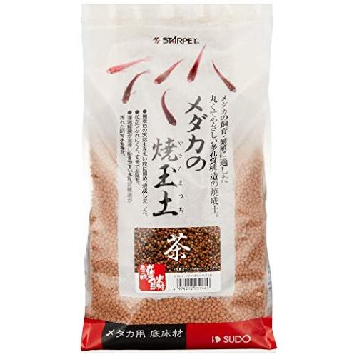スドー メダカの焼茶玉土 2.5L|willy-willy-zakka|08