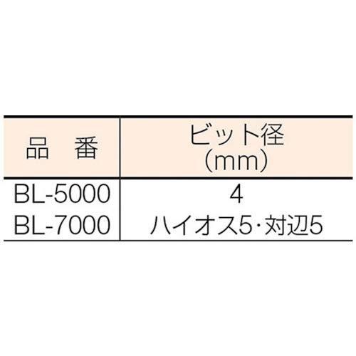 ハイオス 精密小ねじ用電動ドライバー(ブラシレス・両用スタート式) BL7000