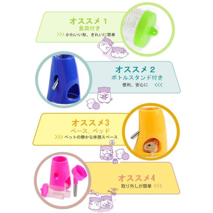 Yiteng ハムスター ボトル 給水器 リス モモンガ 水飲み器 水漏れ防止機能付き 便利 取り付け簡単 小動物用品 飼育ケージ内装 小動 Saovicente Org Br