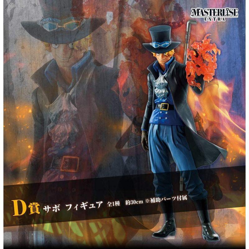 一番くじ ワンピース 兄弟の絆 D賞 サボ フィギュア その他 Ilgaimportadora Com