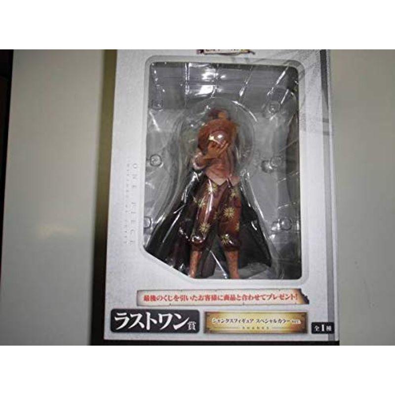 一番くじ ワンピース ヒストリーオブルフィ ラストワン賞 シャンクスフィギュアスペシャルカラーver 即納 最大半額