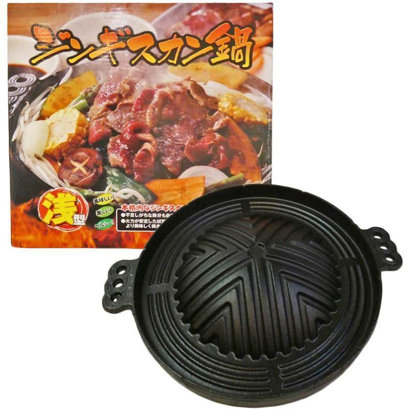 カタログギフトも! ジンギスカン鍋 浅型 バーベキュー、調理用品 ジンギスカン鍋 穴無 浅型 29cm 鉄製 ( 鉄板 調理器具 バケツ対応 )