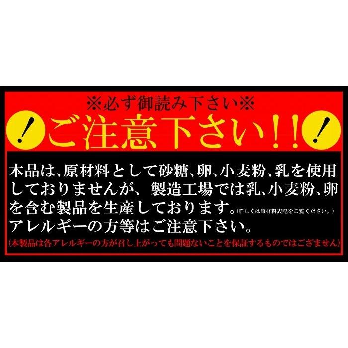 ４つのゼロ 豆乳おからクッキー 1kg  four zero  送料無料 沖縄離島は別途  賞味期限2024年7月　６つのゼロ｜win-win｜17