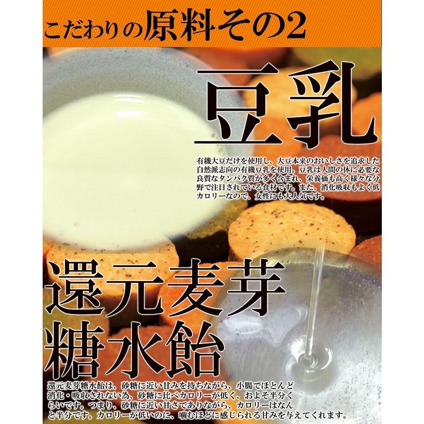 ４つのゼロ 豆乳おからクッキー 1kg  four zero  送料無料 沖縄離島は別途  賞味期限2024年7月　６つのゼロ｜win-win｜10