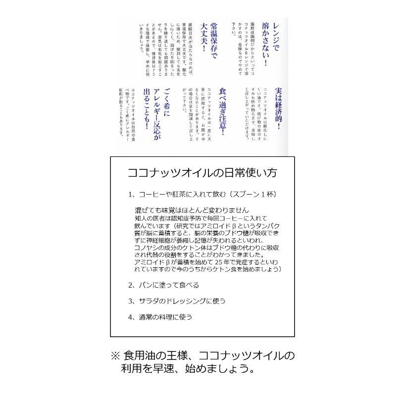 急ぎは日付指定を 5個セット ココナッツオイル100％ ナチュレオ