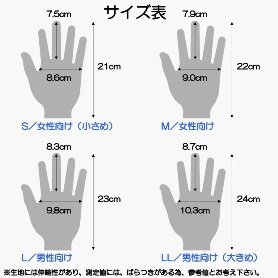 綿100 ピンク 桃色 ハンドケア手袋 綿 おやすみ ウインセス 3双 おやすみ手袋 ケア手袋 綿手袋 保湿 ハンドケア コットン