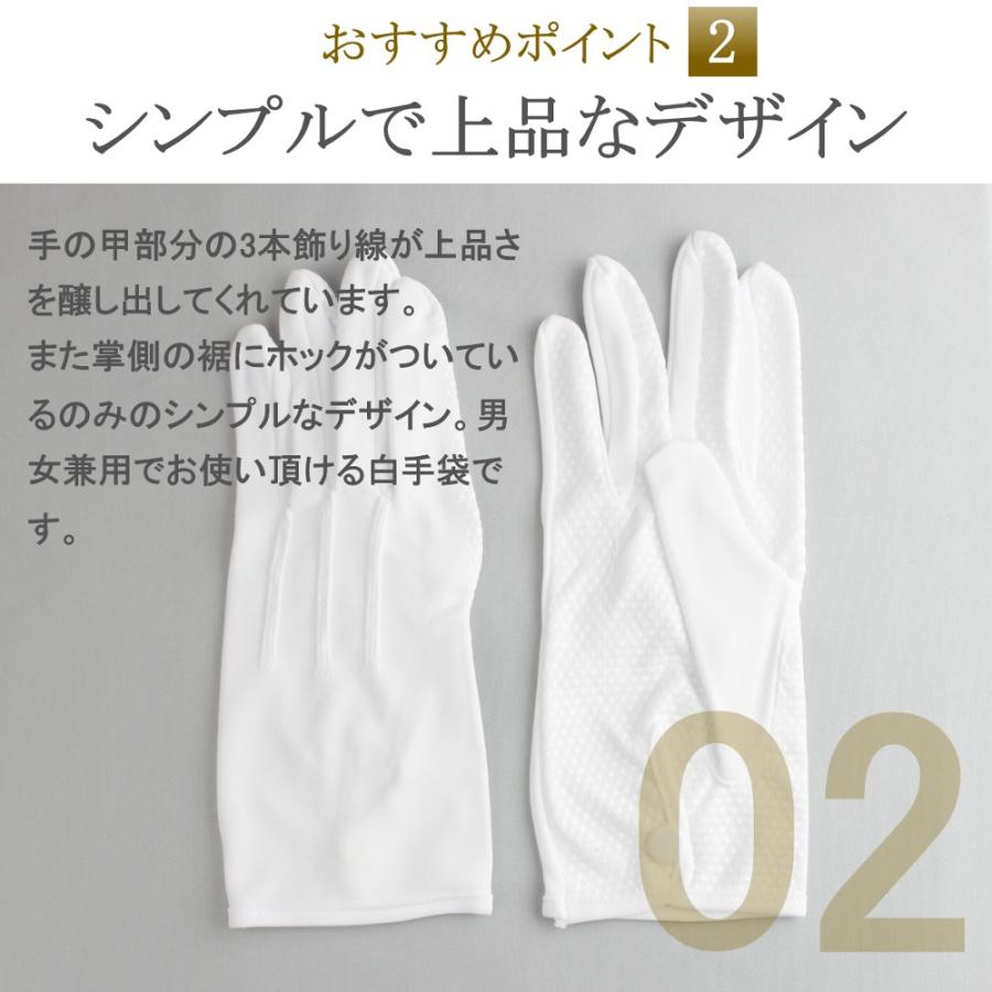 礼装用手袋 フォーマル手袋 ナイロン 滑り止め付き 3双 ホック付き