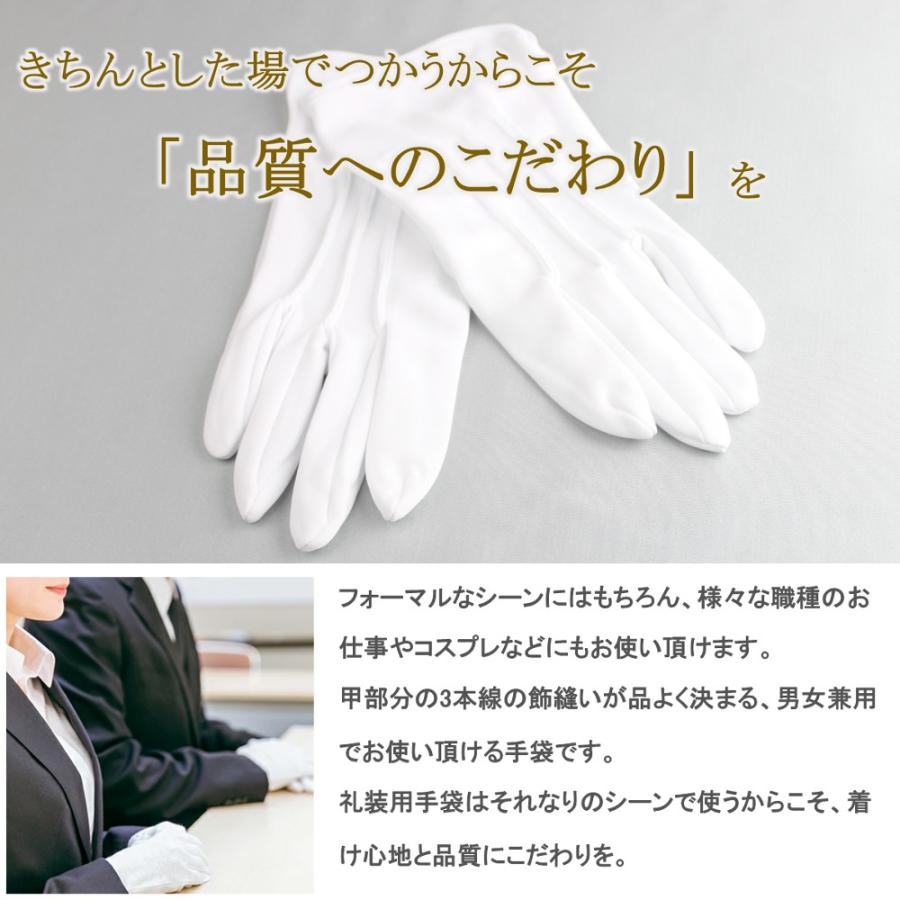 礼装用手袋 フォーマル手袋 UVカット 3双 サイドスリット UV 手袋 礼装