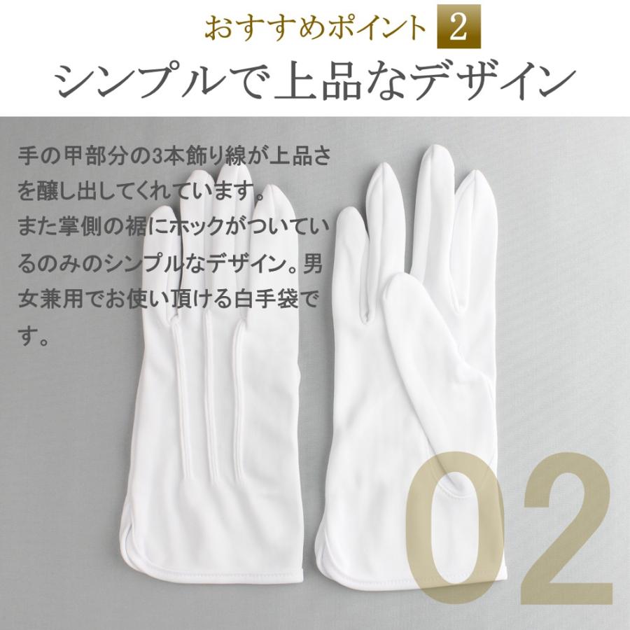 礼装用手袋 フォーマル手袋 UVカット 3双 サイドスリット UV 手袋 礼装