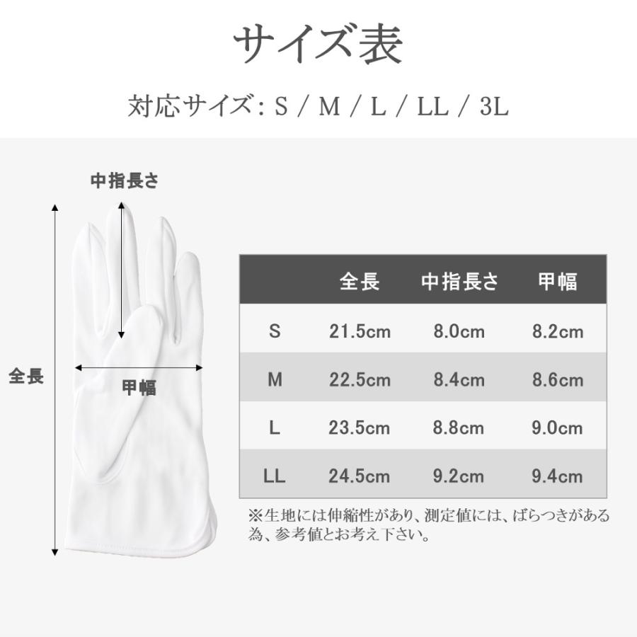 礼装用手袋 フォーマル手袋 UVカット 3双 サイドスリット UV 手袋 礼装