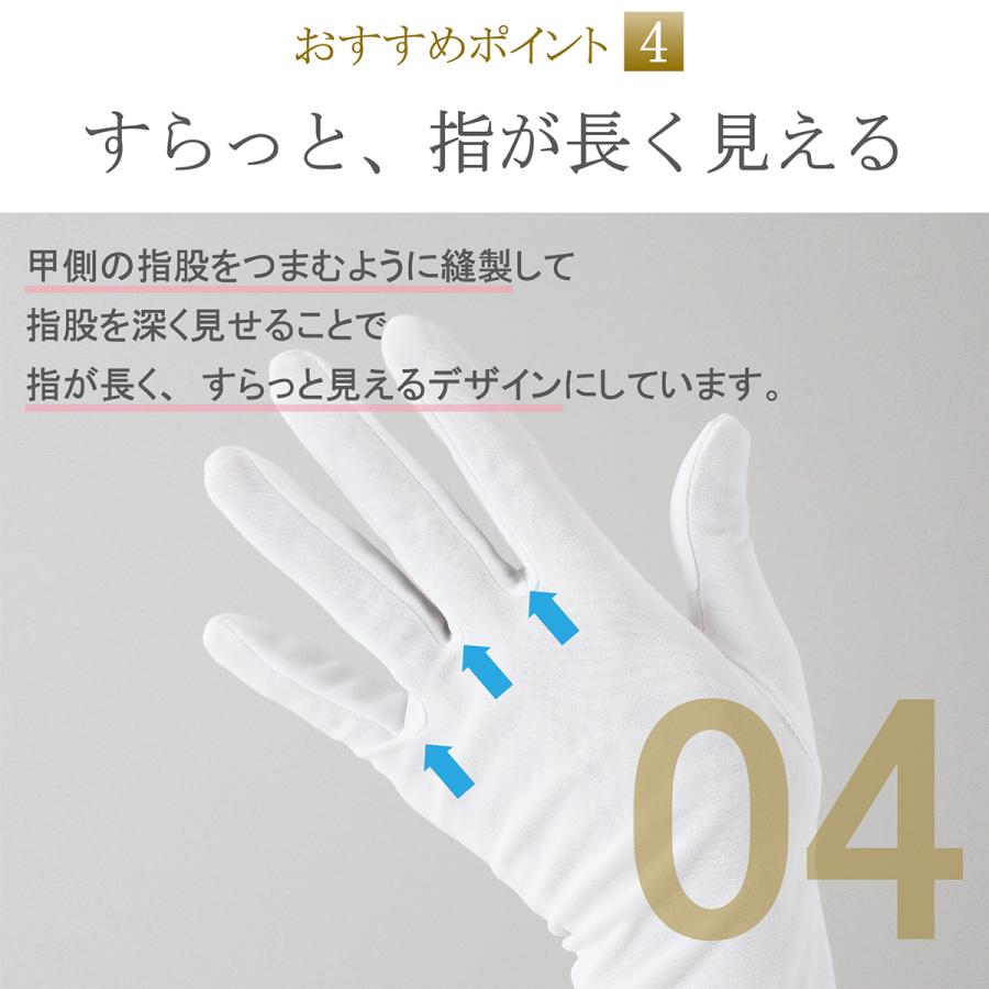 礼装用手袋 UV手袋 フォーマル手袋 女性用 3双 UPF50+ 礼装用 