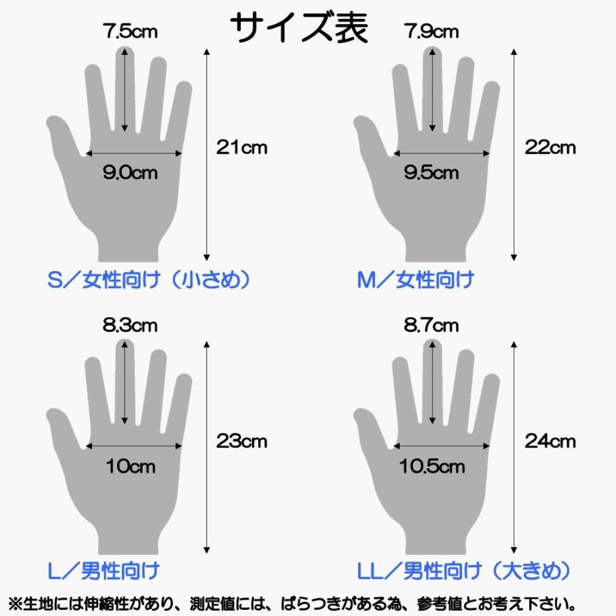 綿手袋 スムス手袋 白手袋 綿100% 高密度30綿仕様 マチなし 手袋 12双 白 ウインセス 品質管理 手荒れ 警備 鑑定 貴金属 写真 宝石 メンズ レディース おしゃれ｜wincessnet｜03