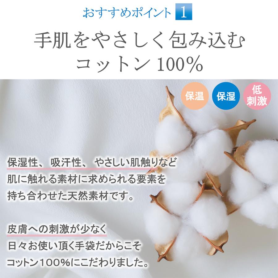 綿手袋 スムス手袋 白手袋 綿100% 高密度30綿仕様 マチなし 手袋 12双 白 ウインセス 品質管理 手荒れ 警備 鑑定 貴金属 写真 宝石 メンズ レディース おしゃれ |  | 01