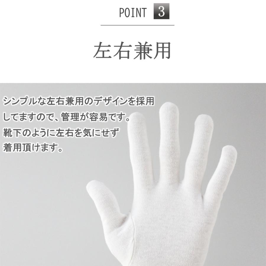 綿手袋 スムス手袋 白手袋 綿100% 高密度30綿仕様 マチなし 手袋 12双 白 ウインセス 品質管理 手荒れ 警備 鑑定 貴金属 写真 宝石 メンズ レディース おしゃれ |  | 03