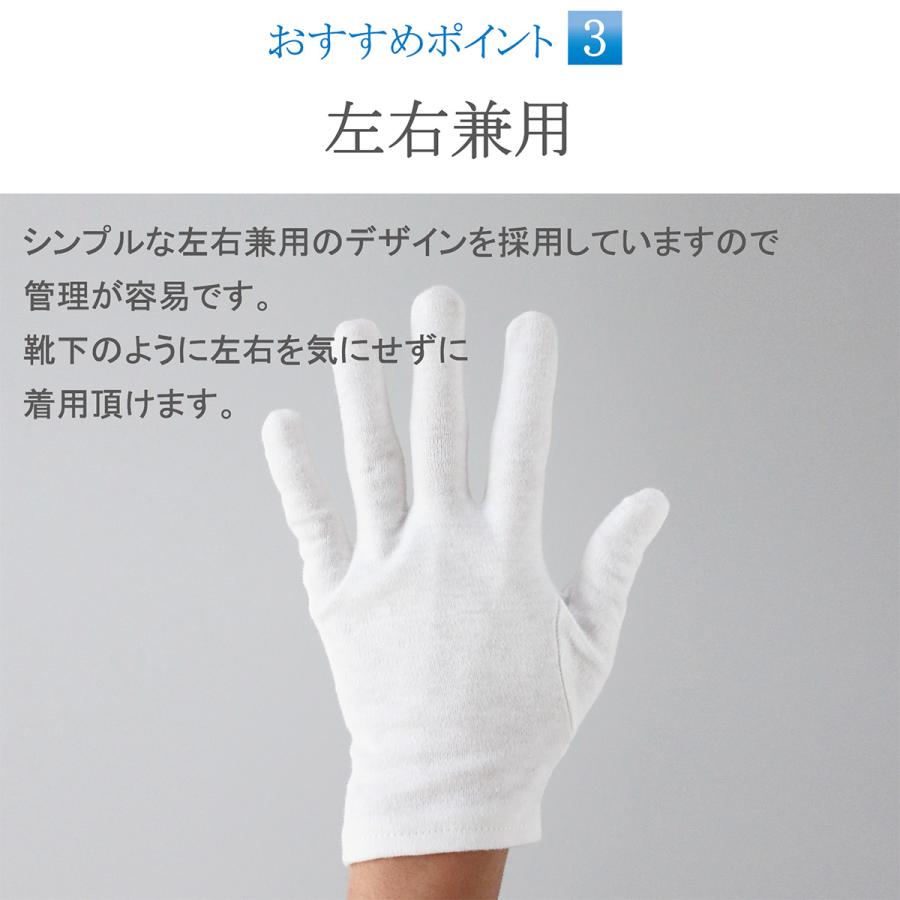 綿手袋 スムス手袋 白手袋 綿100% 高密度30綿仕様 マチなし 手袋 12双 白 ウインセス 品質管理 手荒れ 警備 鑑定 貴金属 写真 宝石 メンズ レディース おしゃれ |  | 03