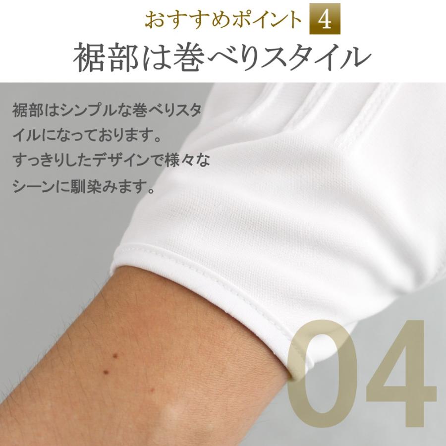 礼装用手袋 フォーマル手袋 UVカット 1双 ホック付き UV 手袋 礼装用白手袋 白手袋 白 黒 冠婚葬祭 接客 警備 お遍路 鉄道 バス メンズ レディース おしゃれ |  | 06