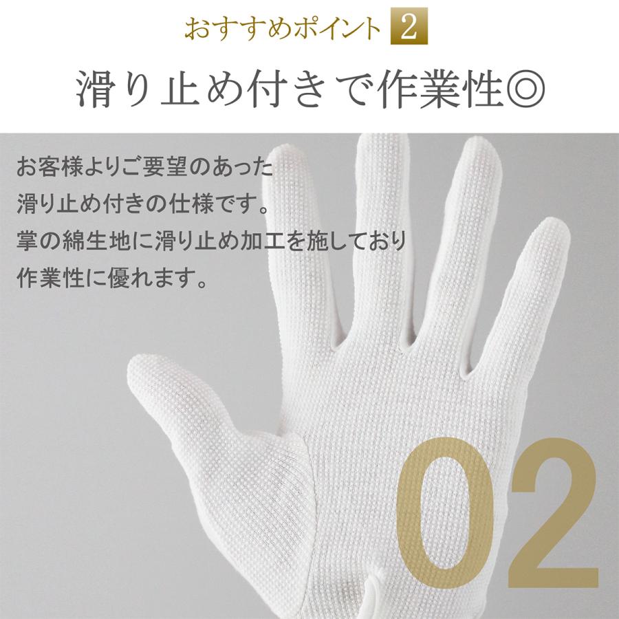 手袋3点セット ドライブ手袋 白手袋 黒 綿 滑り止め付き ホック付き 3本飾り 手袋 1双