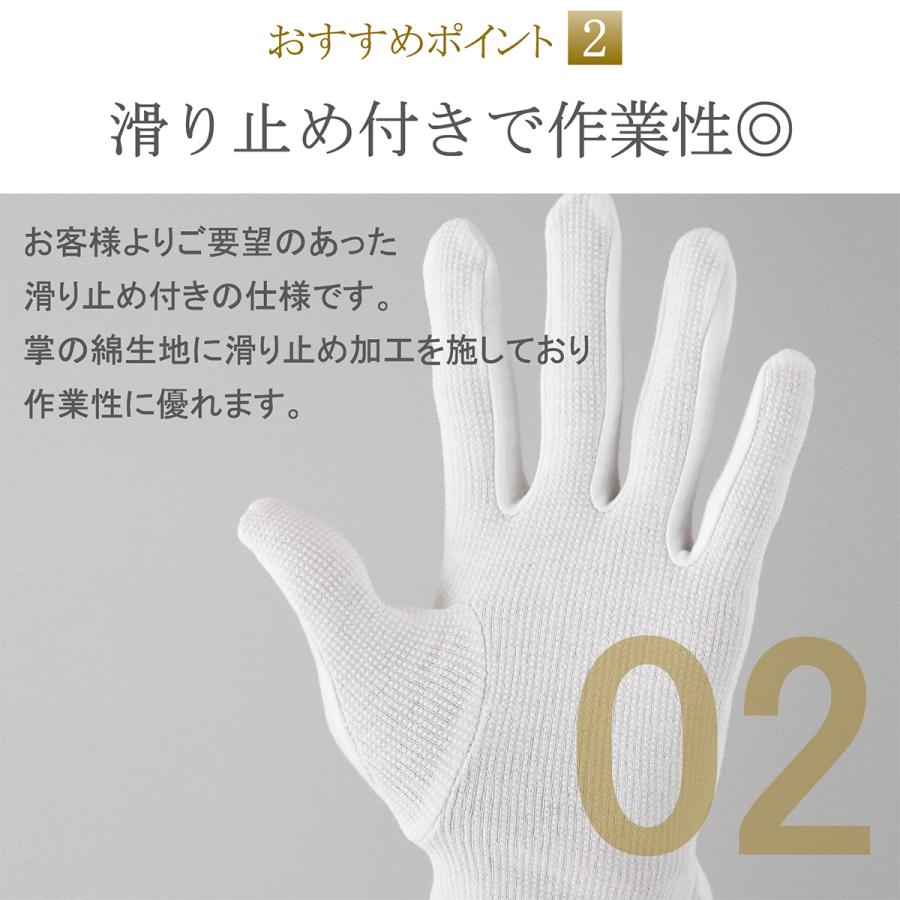 ドライブ手袋 白手袋 綿 滑り止め付き サイドスリット 3本飾り 手袋 3