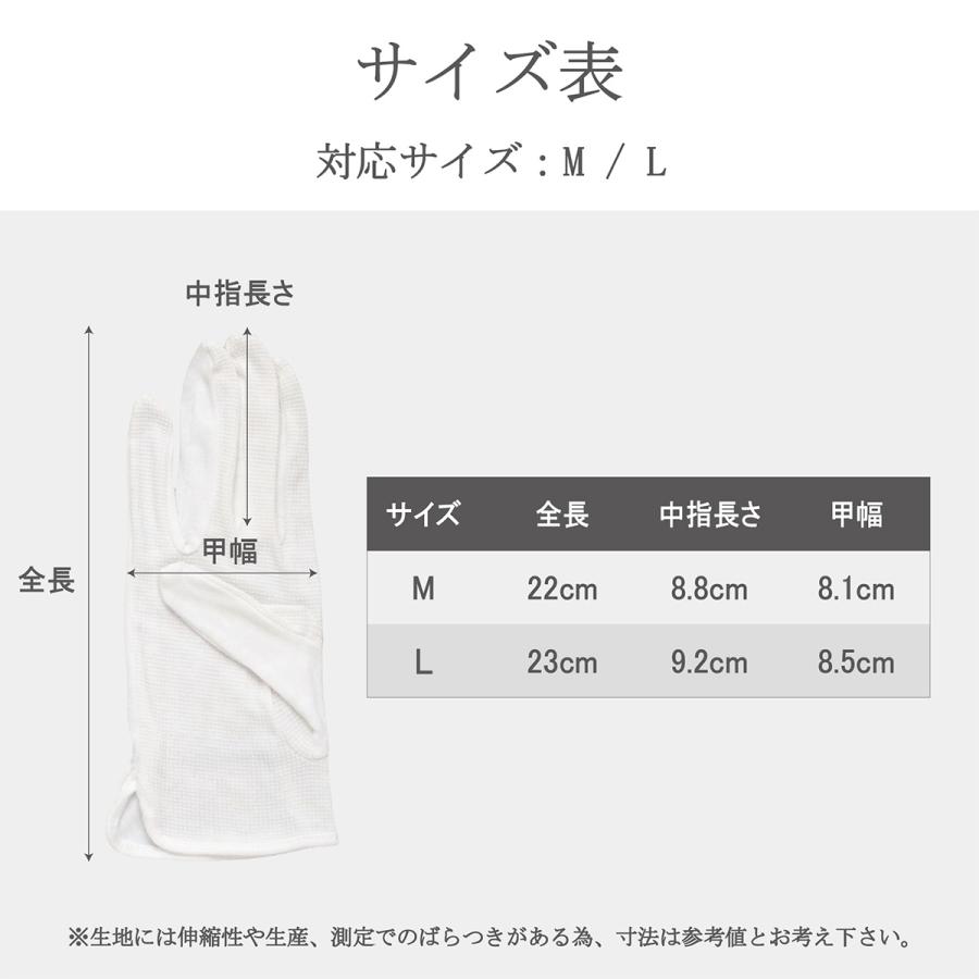 ドライブ手袋 白手袋 綿 滑り止め付き サイドスリット 3本飾り 手袋 3