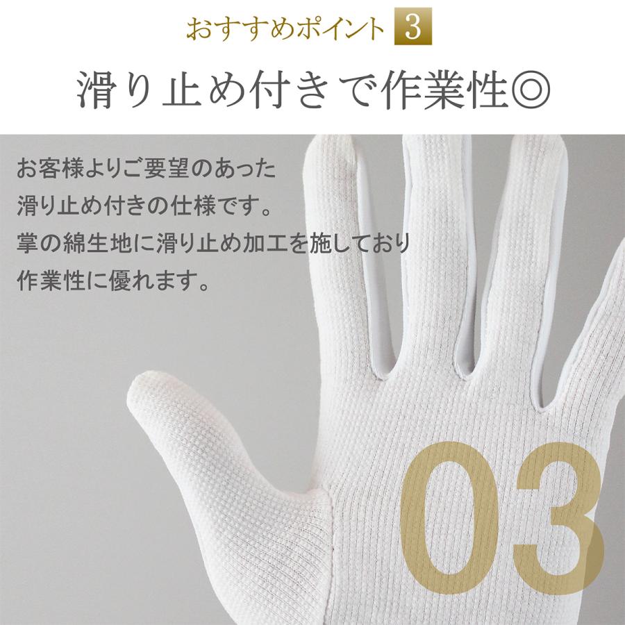 ドライブ手袋 綿 ナイロン 滑り止め付き ホック付き 3本飾り UV 手袋 1