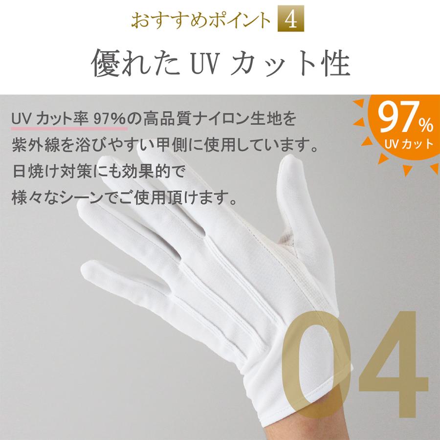 ドライブ手袋 綿 ナイロン 滑り止め付き ホック付き 3本飾り UV 手袋 1