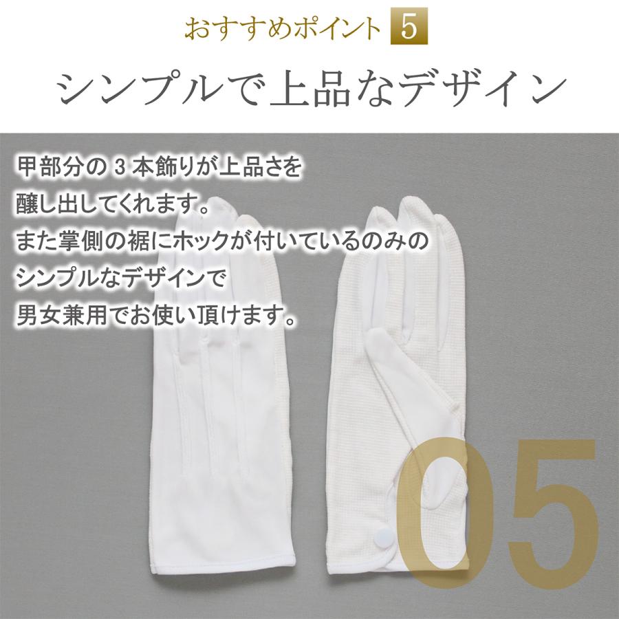 ドライブ手袋 綿 ナイロン 滑り止め付き ホック付き 3本飾り UV 手袋 1