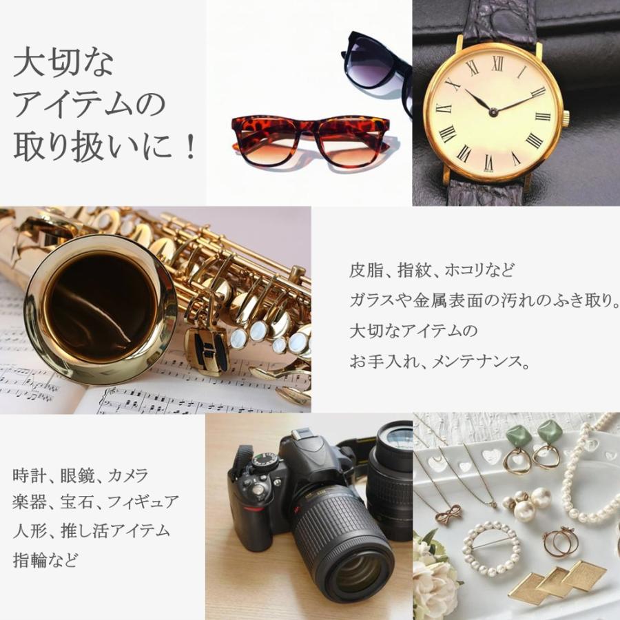 マイクロファイバー手袋 精密機器取り扱い 精密作業 手袋 1双 白手袋 白 ウインセス カメラ 眼鏡 宝石 時計 レンズ メンズ レディース おしゃれ |  | 06