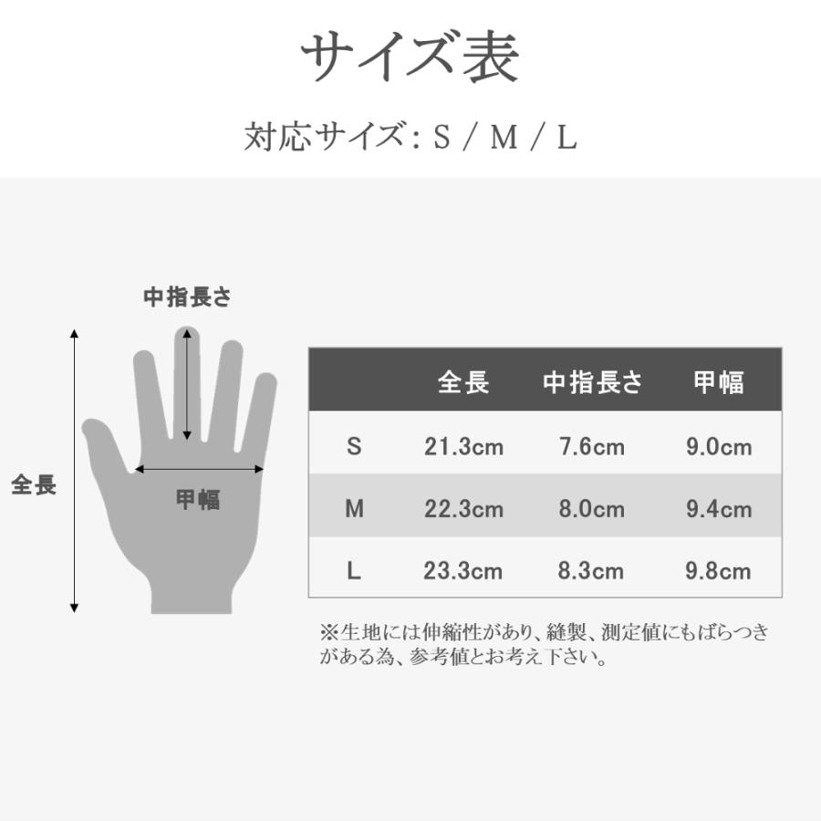 マイクロファイバー手袋 精密機器取り扱い 精密作業 手袋 1双 白手袋 白 ウインセス カメラ 眼鏡 宝石 時計 レンズ メンズ レディース おしゃれ |  | 07