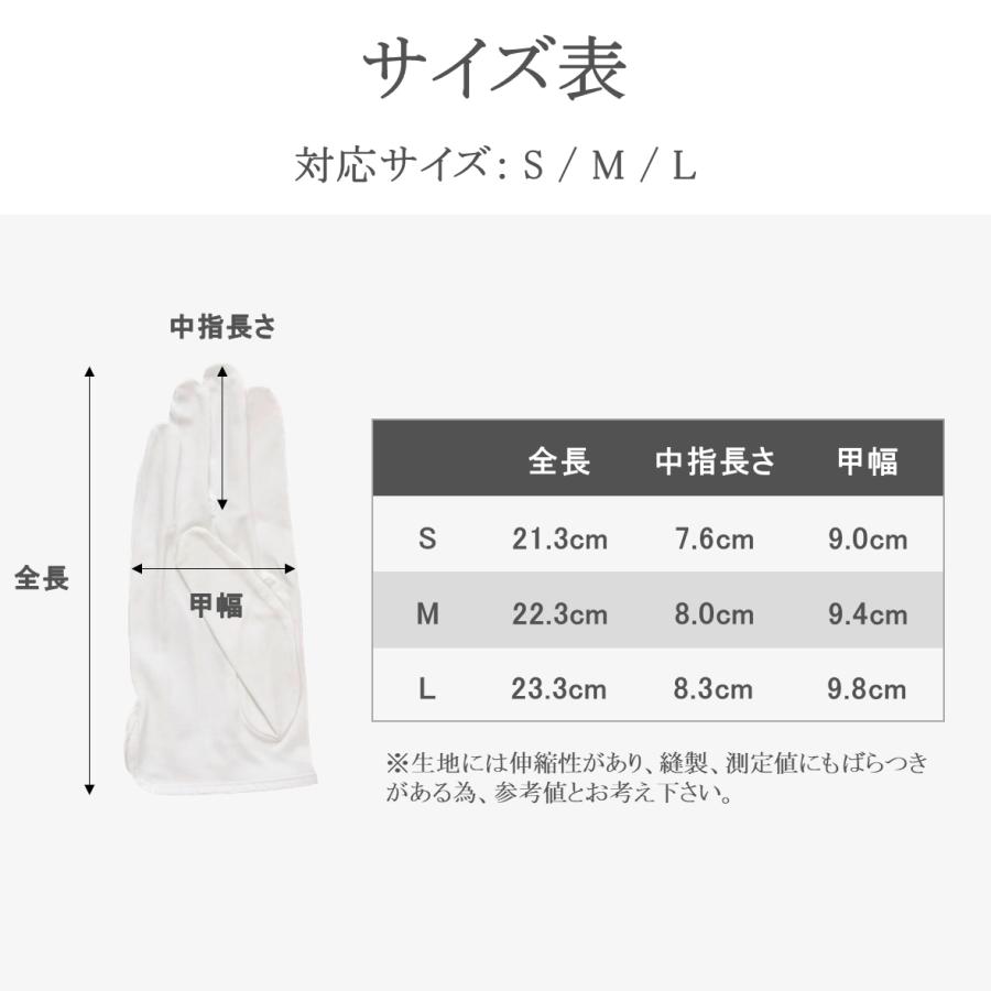 マイクロファイバー手袋 精密機器取り扱い 精密作業 手袋 1双 白手袋 白 ウインセス カメラ 眼鏡 宝石 時計 レンズ メンズ レディース おしゃれ |  | 07