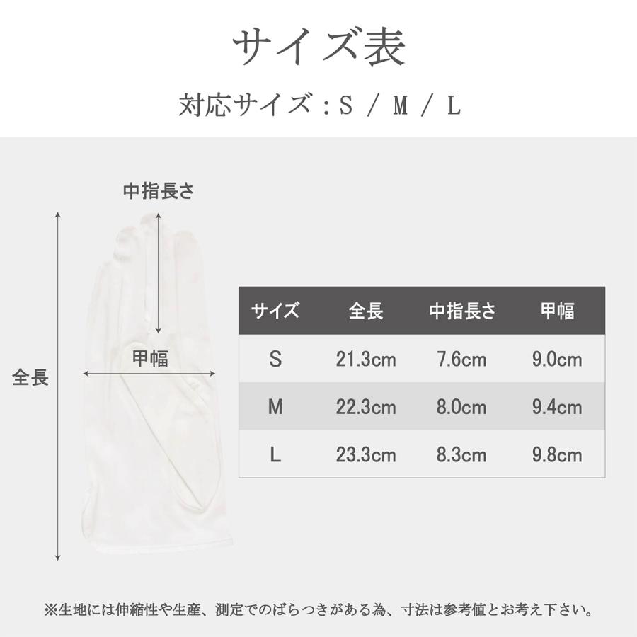 マイクロファイバー手袋 精密機器取り扱い 精密作業 手袋 1双 白手袋 白 ウインセス カメラ 眼鏡 宝石 時計 レンズ メンズ レディース おしゃれ |  | 07
