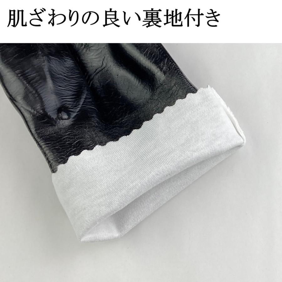 ポリウレタン手袋 耐シンナー手袋 耐溶剤手袋 950 3双 ミエローブ 手袋 ポリウレタン ゴム ゴム手袋 ロング 作業用 作業用手袋 耐溶剤 防水 防水手袋 おしゃれ |  | 04