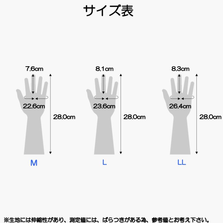 ポリウレタン手袋 耐シンナー手袋 耐溶剤手袋 950 3双 ミエローブ 手袋 ポリウレタン ゴム ゴム手袋 ロング 作業用 作業用手袋 耐溶剤 防水 防水手袋 おしゃれ |  | 06