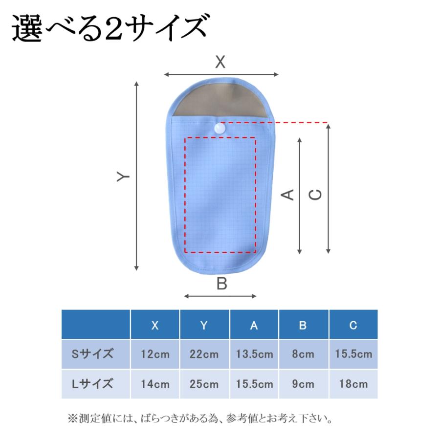 クリーンルーム対応 スマホ用ポーチ 1個　ウインセス |  | 03