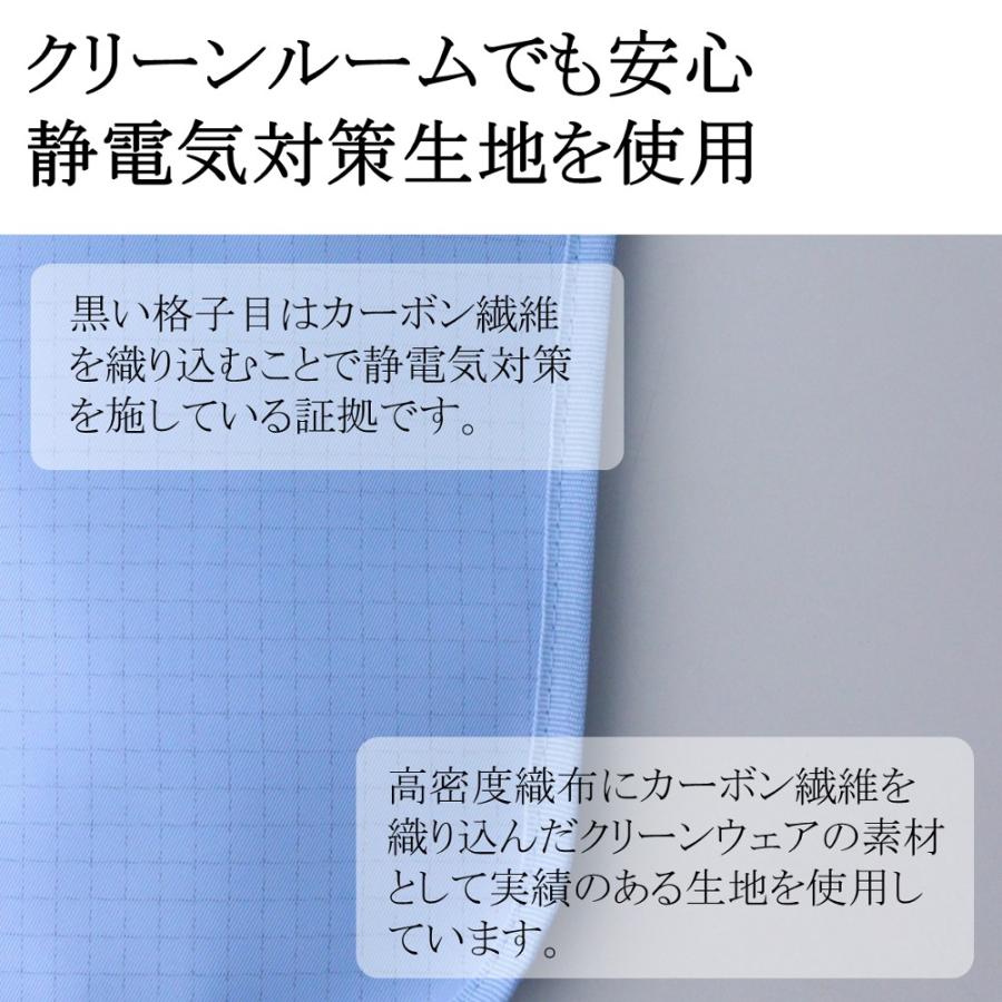 クリーンルーム対応 スマホ用ポーチ 前ポケット付き 1個 白 青