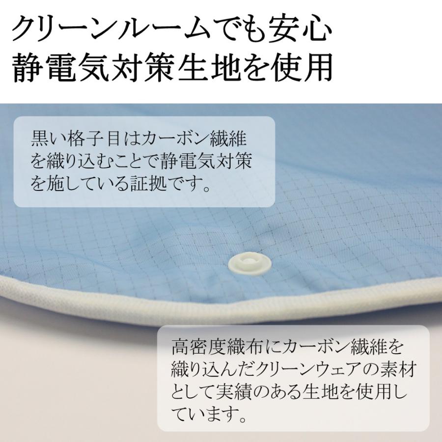 クリーンルーム用ひざ掛け 130cm×71cm 1枚 ウインセス 静電気対策 クリーンルーム 防寒 ひざ掛け ブルー ホワイト ライトグリーン おしゃれ |  | 01