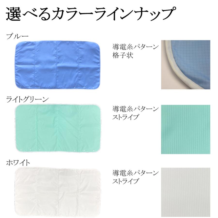 クリーンルーム用ひざ掛け 130cm×71cm 1枚 ウインセス 静電気対策 クリーンルーム 防寒 ひざ掛け ブルー ホワイト ライトグリーン おしゃれ |  | 03