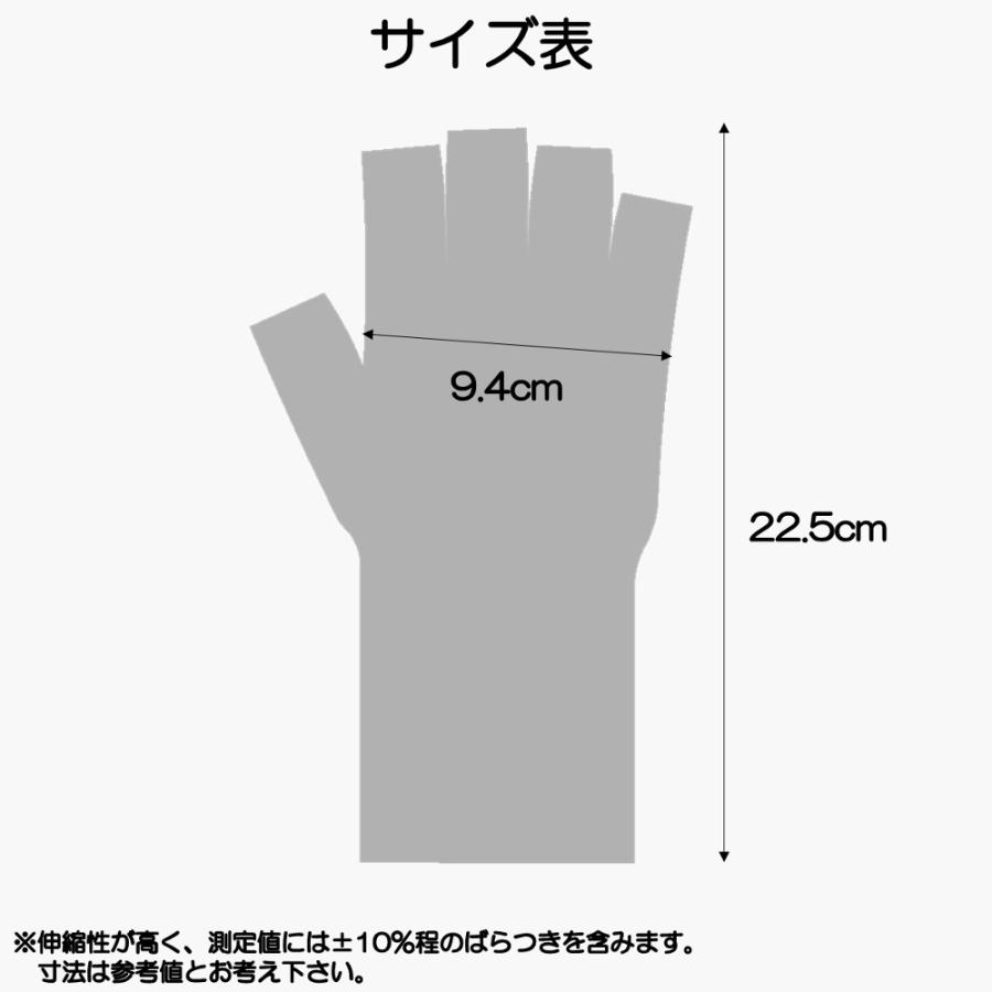 オーガニックコットン ハンドウォーマー 指なし スマホ対応 手袋 フードテキスタイル 1双 女性用 男性用 日本製 綿 冷えとり 保温 メンズ レディース おしゃれ｜wincessnet｜09