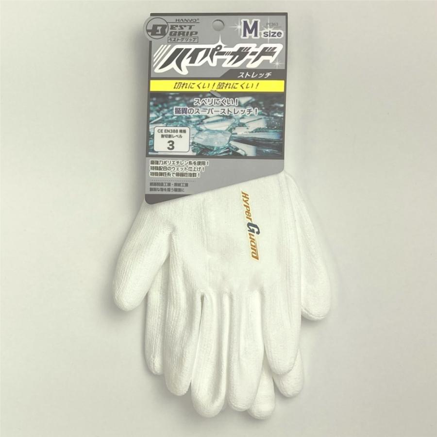 耐切創手袋 背抜手袋 BEST GRIP ハイパーガード PE363 1双 防刃