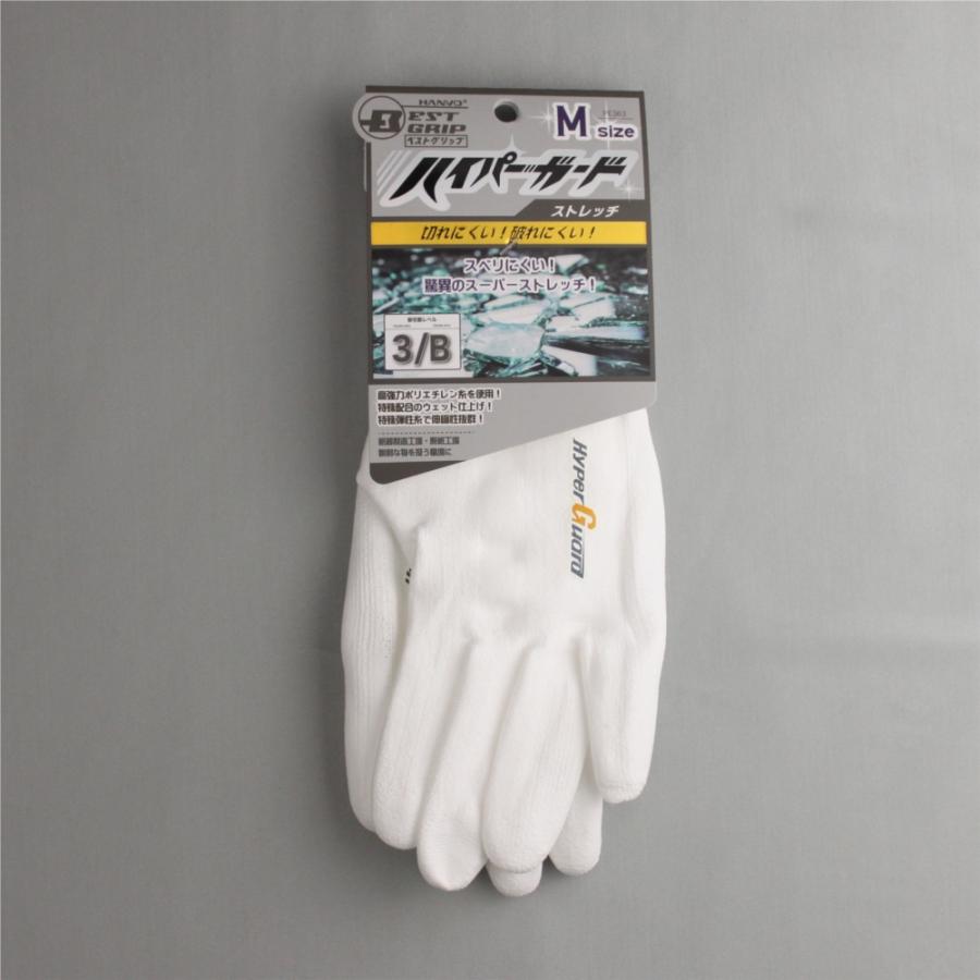 耐切創手袋 背抜手袋 BEST GRIP ハイパーガード PE363 1双 防刃手袋