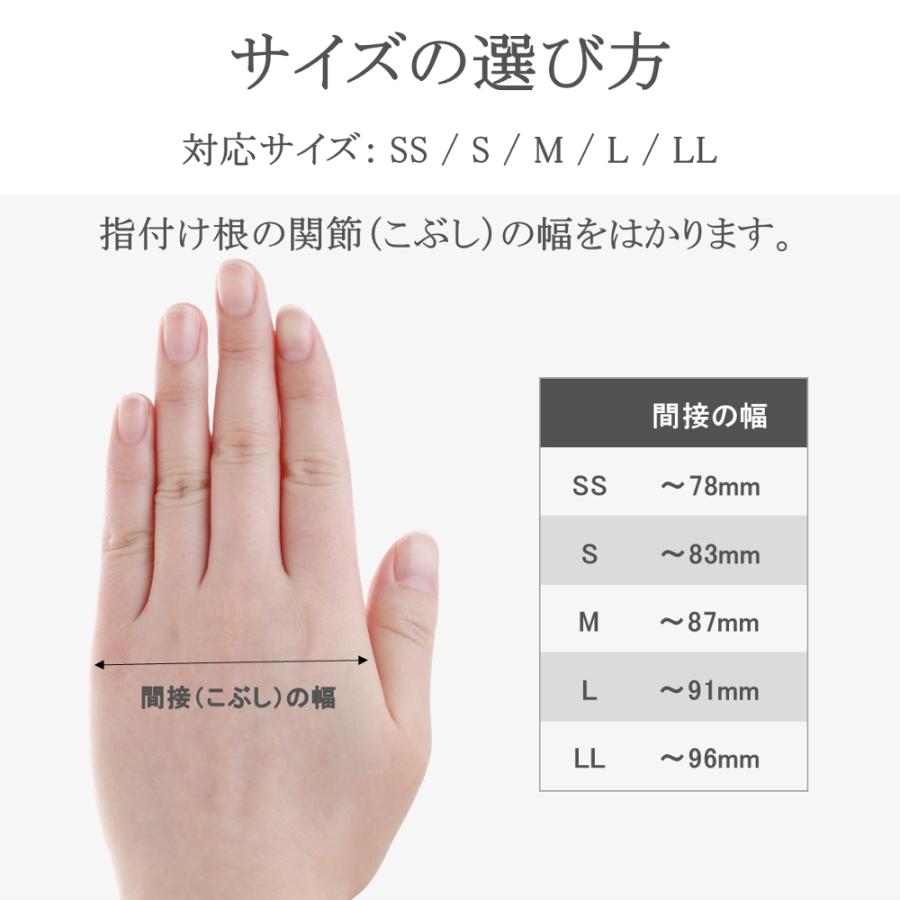 ゆびサポくん 尺側変位 指用サポーター 1枚 1本ずつ指を固定できる手袋