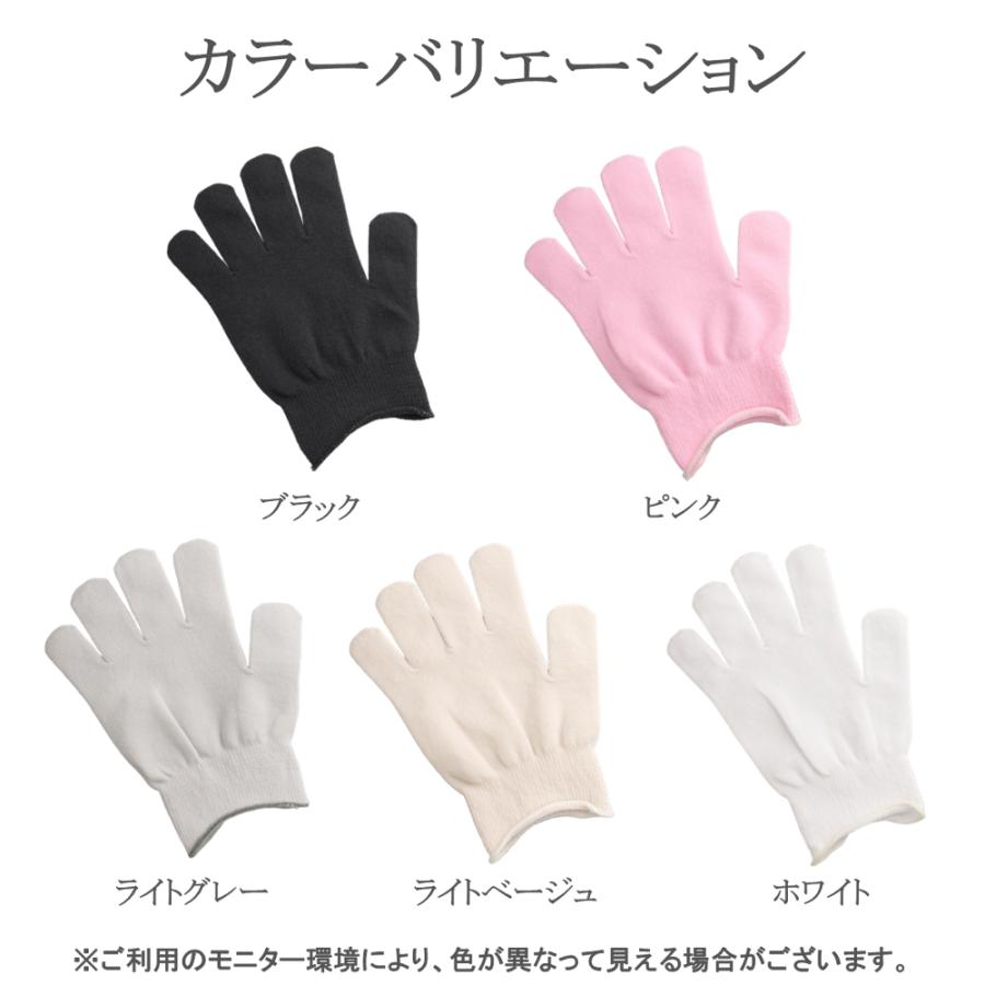 インナー手袋 インナーグローブ 薄手 手の肌着 のびピタ eco ソロ