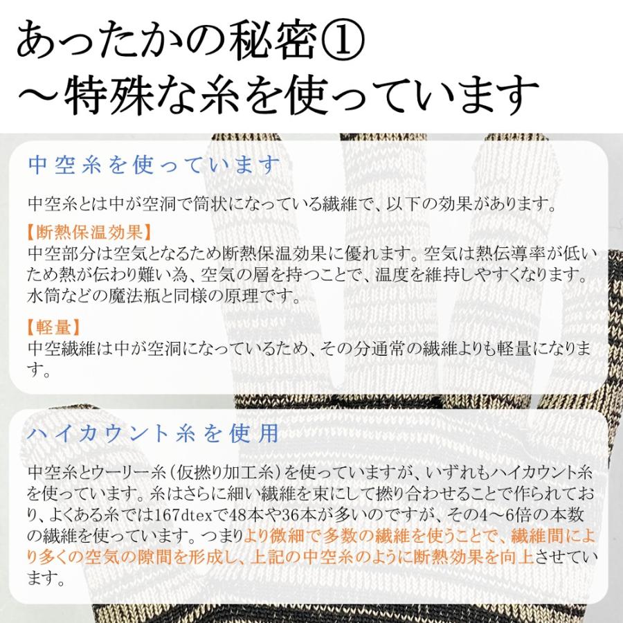 耐冷手袋 耐熱手袋 防寒手袋 耐冷 耐熱 防寒 手袋 中空糸 インナー手袋 1双 インナーグローブ 耐熱グローブ 日本製 国産 暖かい 保温 男性用 メンズ おしゃれ｜wincessnet｜02