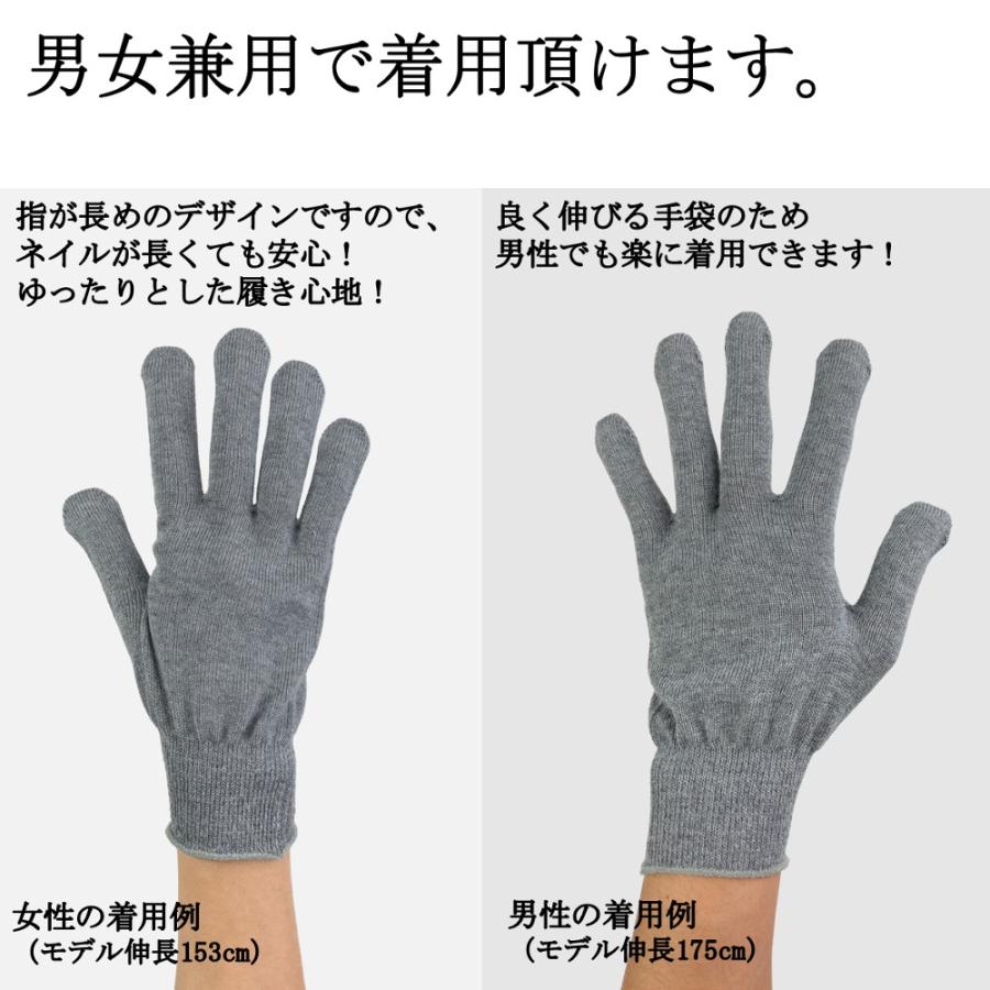 おやすみ手袋 ハンドケア 綿手袋 コットン 手袋 男女兼用 1双 保湿 綿 手荒れ 手荒れ防止 肌荒れ 就寝 女性用 男性用 メンズ レディース おしゃれ｜wincessnet｜03