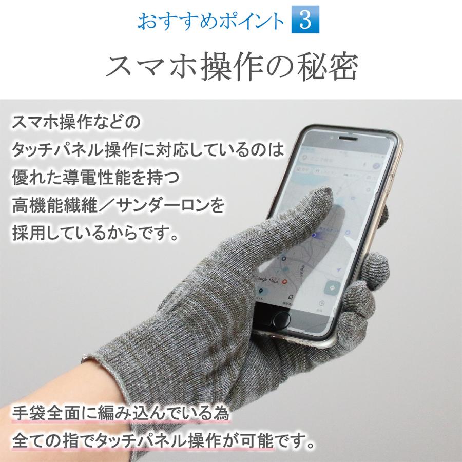 スマホ対応 おやすみ手袋 ハンドケア 綿手袋 コットン 手袋 男女兼用 1